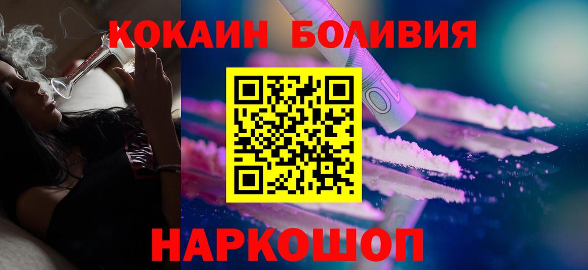 КОКАИН 98% Коломна
