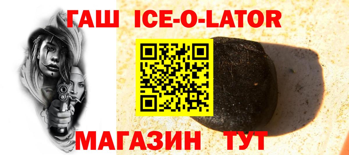 Коломна  ГАШИШ  ГАШ VHQ  Вход с VPN  Гашиш Cannabis 