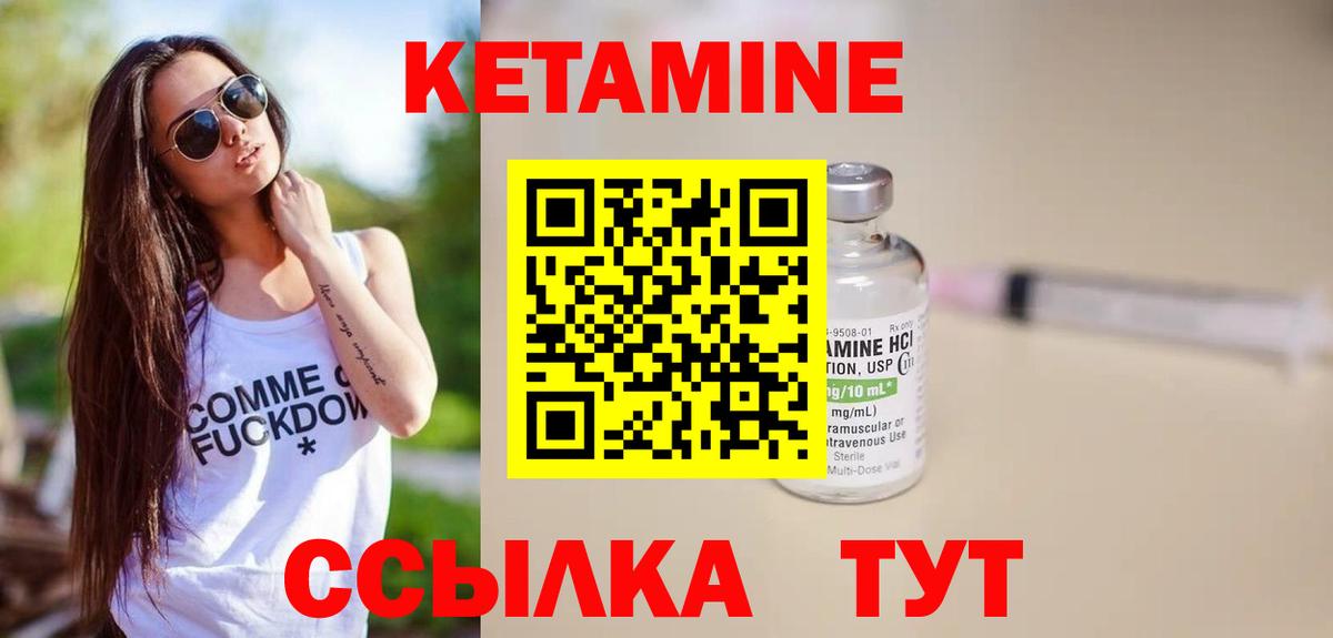Коломна  ГЕРОИН  COCAIN  Лсд 25  МАРИХУАНА  Гашиш  Вход с VPN  Меф МЯУ МЯУ  