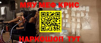 альфа пвп Коммунар