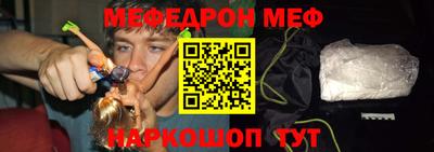 прущие грибы Кингисепп