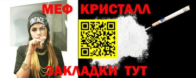 крисы Комсомольск-на-Амуре