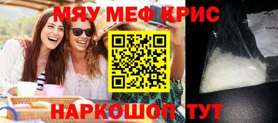 МДМА Конаково