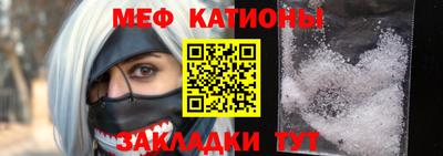 альфа пвп Коммунар