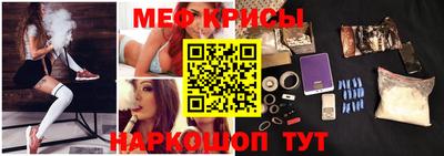альфа пвп Коммунар