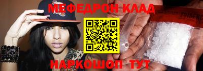 прущие грибы Кингисепп