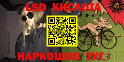 крисы Комсомольск-на-Амуре