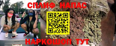 крисы Комсомольск-на-Амуре