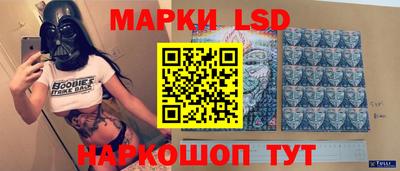 крисы Комсомольск-на-Амуре