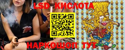 альфа пвп Коммунар