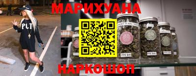 крисы Комсомольск-на-Амуре