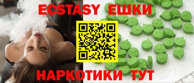 альфа пвп Коммунар