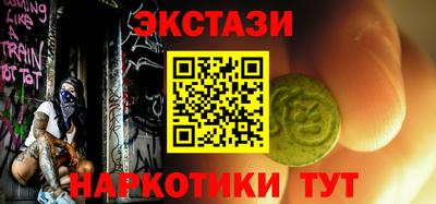 МДМА Конаково