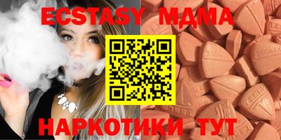 крисы Комсомольск-на-Амуре