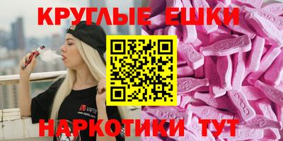 крисы Комсомольск-на-Амуре