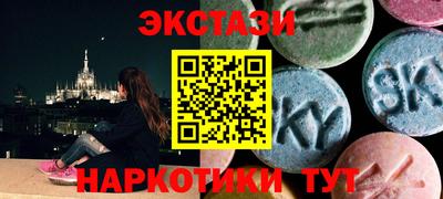 прущие грибы Кингисепп