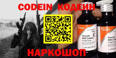 альфа пвп Коммунар
