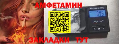 МДМА Конаково