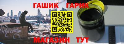 крисы Комсомольск-на-Амуре