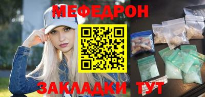 крисы Комсомольск-на-Амуре