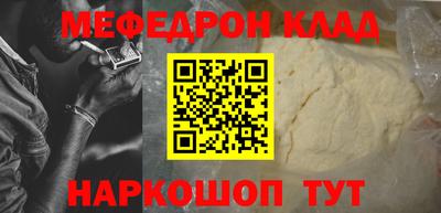 крисы Комсомольск-на-Амуре