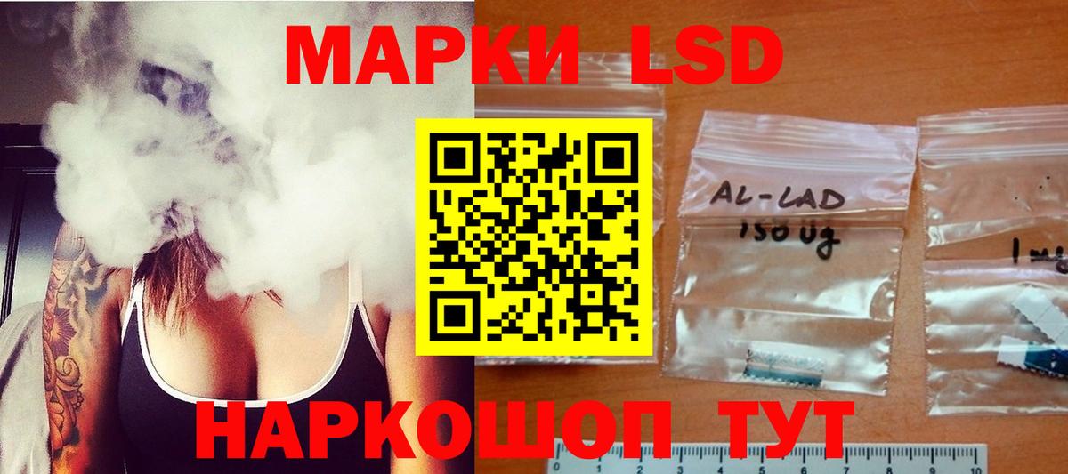 ЛСД экстази ecstasy  Вход с VPN  LSD-25 экстази  Коломна 