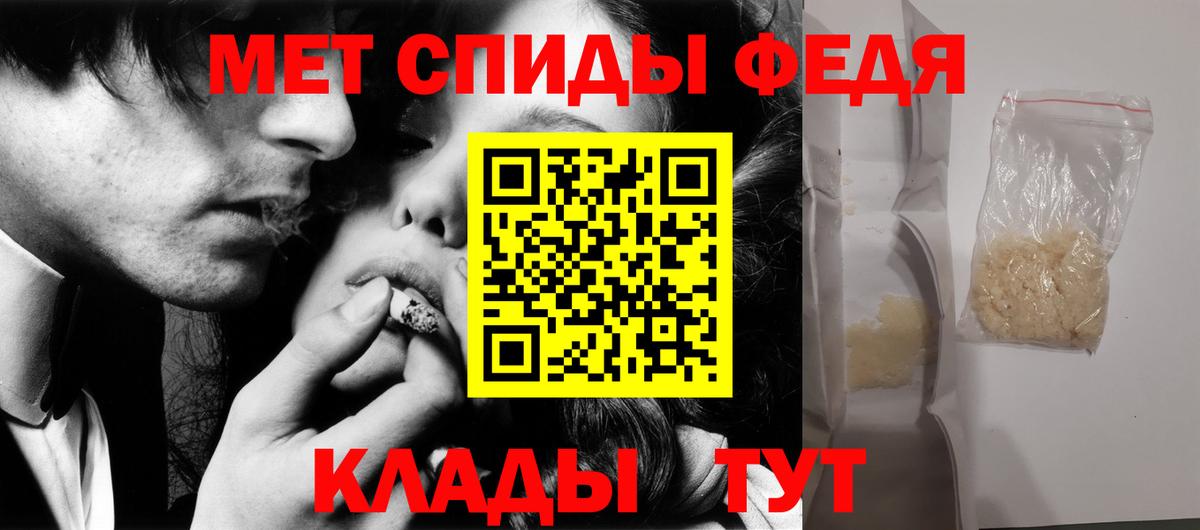 Метамфетамин мет Коломна