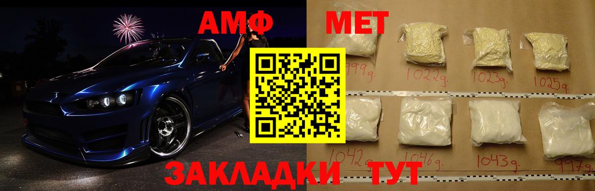 Коломна  Первитин винт  Вход с VPN 