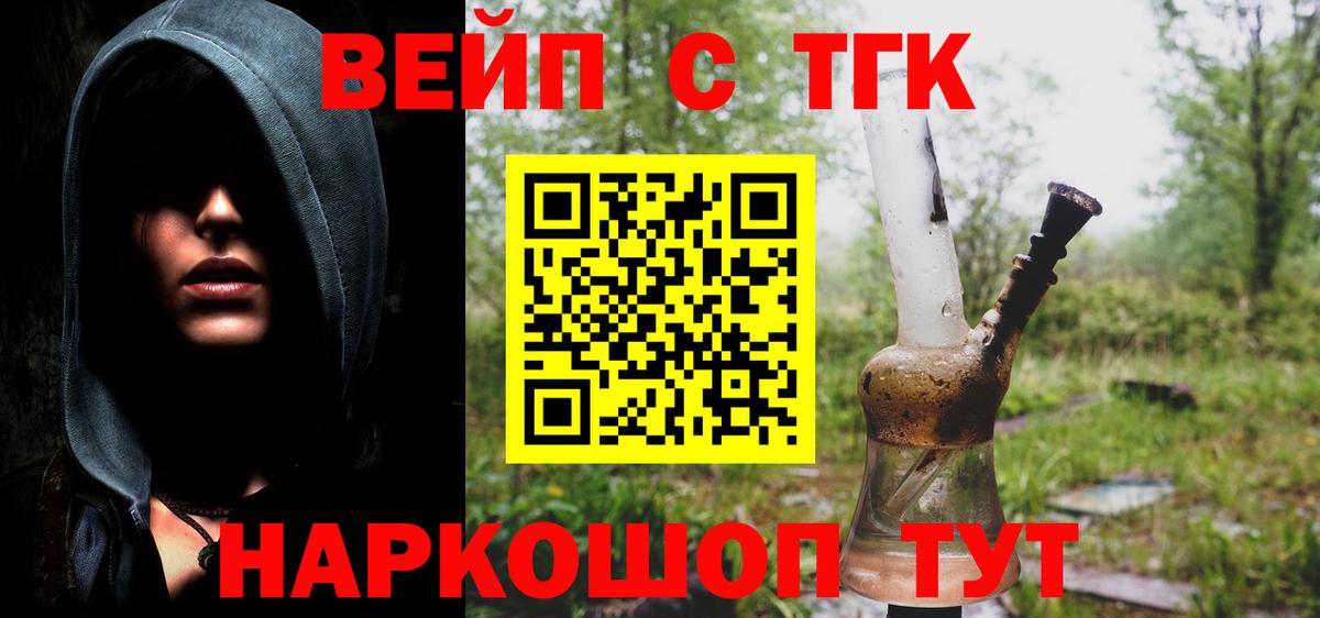Коломна  Дистиллят ТГК гашишное масло  Вход с VPN  ТГК Wax 