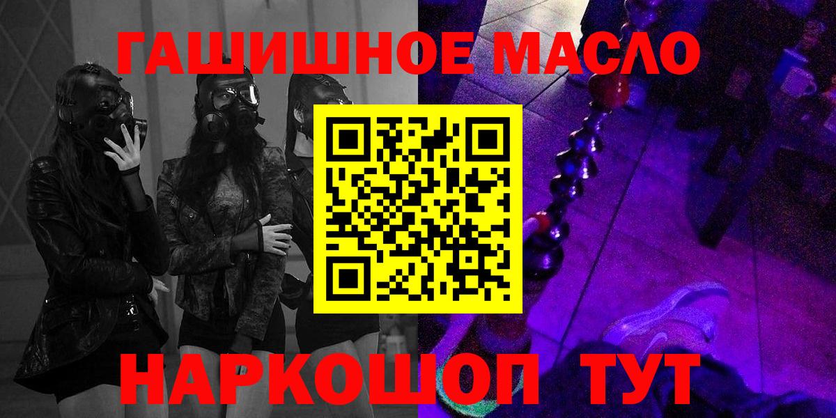 ТГК вейп Коломна
