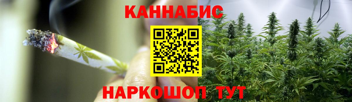 Конопля семена  Вход с VPN  Канабис конопля  Каннабис тримм  Коломна 
